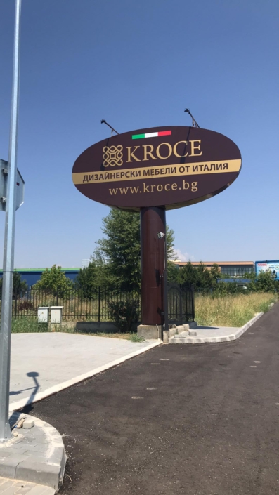 Рекламен тотем Рекламен тотем